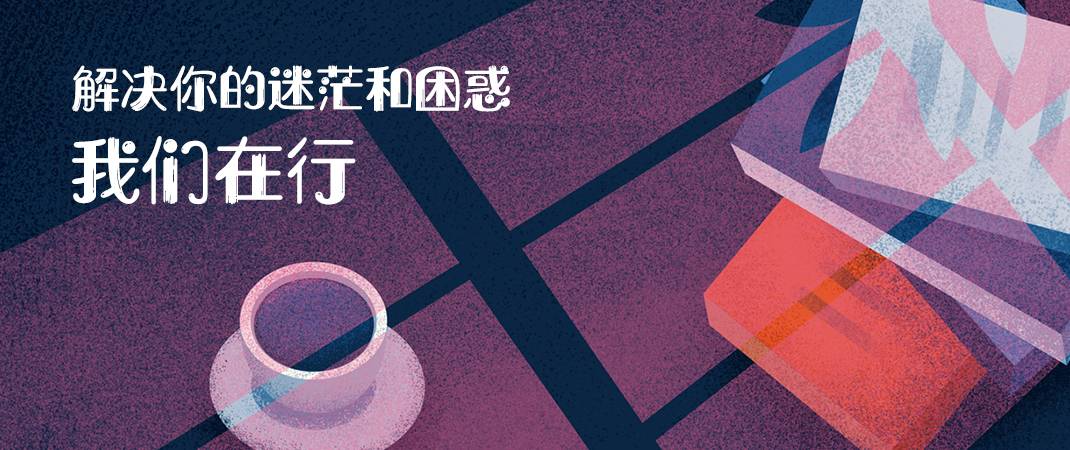 &#20048;&#23478;&#65288;&#20013;&#22269;&#65289;&#26377;&#38480;&#20844;&#21496;&#32;&#124;&#32;&#28020;&#23460;&#32;&#124;&#32;&#20048;&#23478;