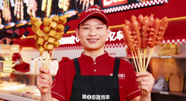 &#20048;&#23478;&#65288;&#20013;&#22269;&#65289;&#26377;&#38480;&#20844;&#21496;&#32;&#124;&#32;&#28020;&#23460;&#32;&#124;&#32;&#20048;&#23478;