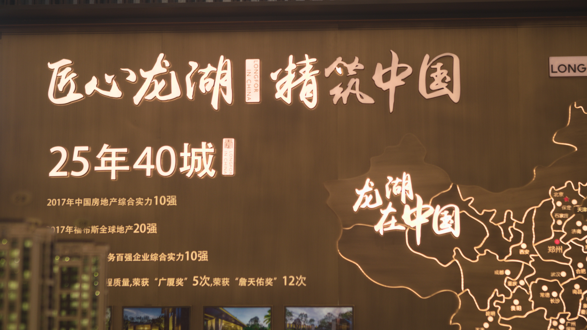 &#20048;&#23478;&#65288;&#20013;&#22269;&#65289;&#26377;&#38480;&#20844;&#21496;&#32;&#124;&#32;&#28020;&#23460;&#32;&#124;&#32;&#20048;&#23478;