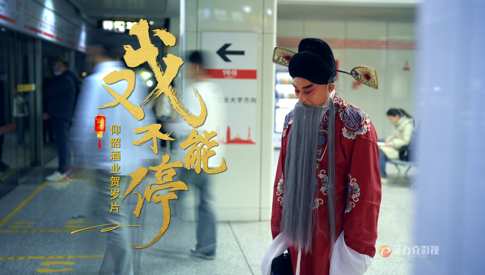 &#20048;&#23478;&#65288;&#20013;&#22269;&#65289;&#26377;&#38480;&#20844;&#21496;&#32;&#124;&#32;&#28020;&#23460;&#32;&#124;&#32;&#20048;&#23478;
